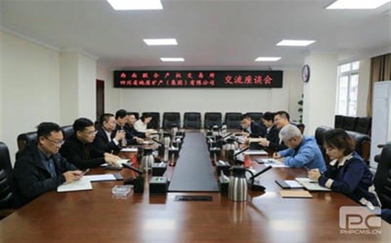 �������ϲ�Ȩ���������ؿ��Ž�����̸