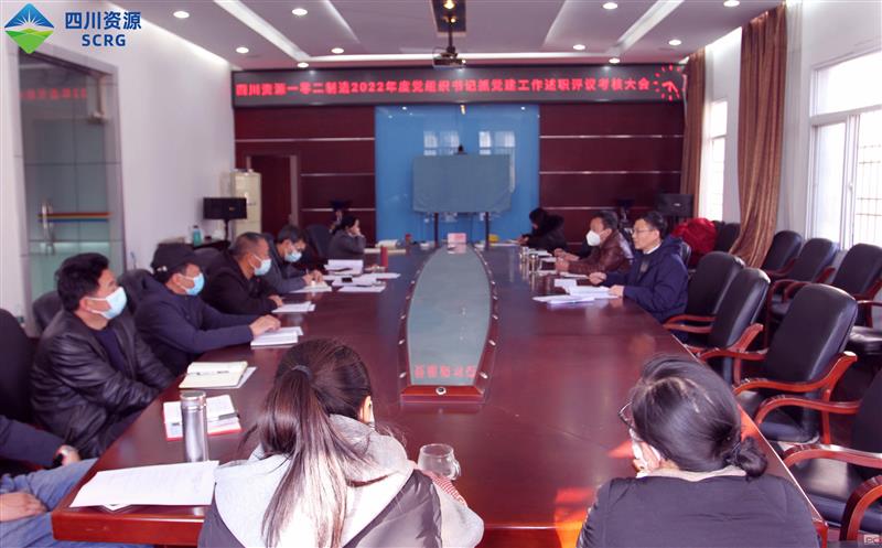 102����ί�ٿ�����֯���ץ����������ְ���鿼�˴��