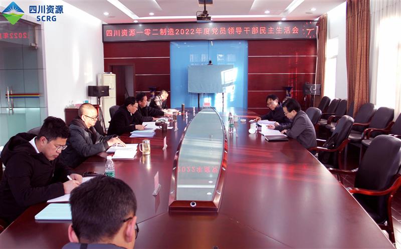 102����ί�ٿ�2022��ȵ�Ա�쵼�ɲ����������