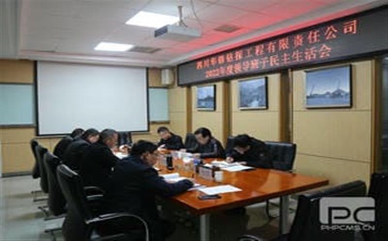 ������̽��֯�ٿ�2022����쵼�������������