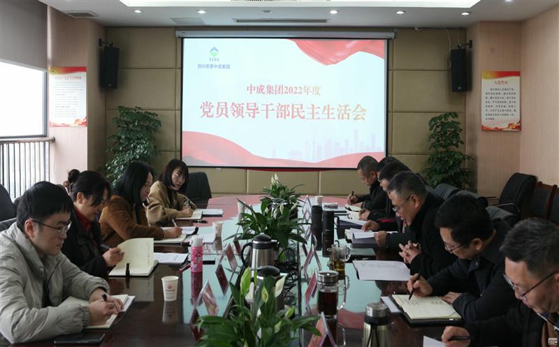 �гɼ��ŵ�ί��֯�ٿ�2022������������