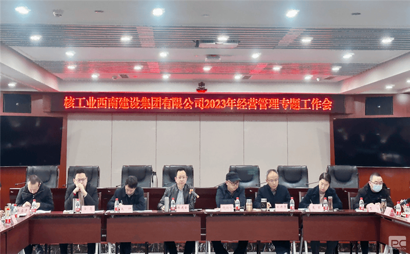 �����Ͻ��輯���ٿ�2023�꾭Ӫ����ר���