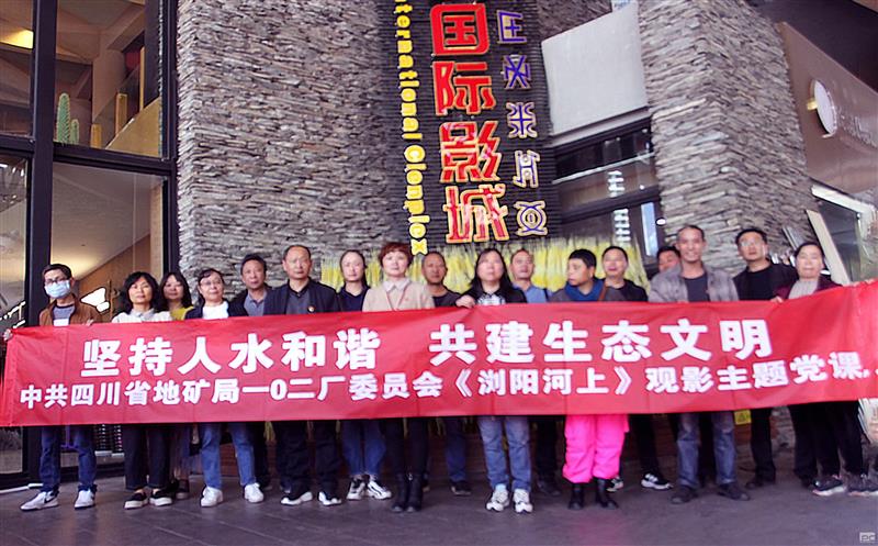 102����չ���й�Ӱ��������ϡ����⵳���˶�