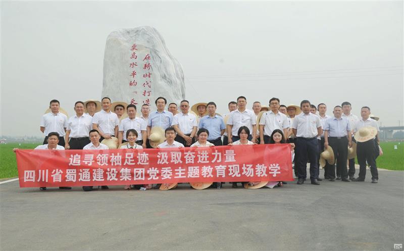 ��ͨ���輯�ŵ�����忪չ��ί����ѧϰ������ ������ѧϰ������������ֳ���ѧ