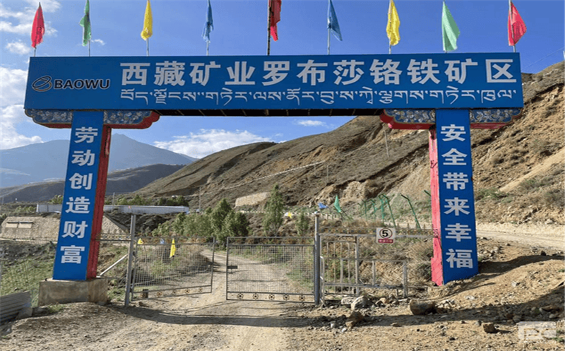 ��ͨ���輯���ֳ��б����ؿ�ҵɽ�Ϸֹ�˾�����칫��������ʩ����������Ŀ�����ڣ�