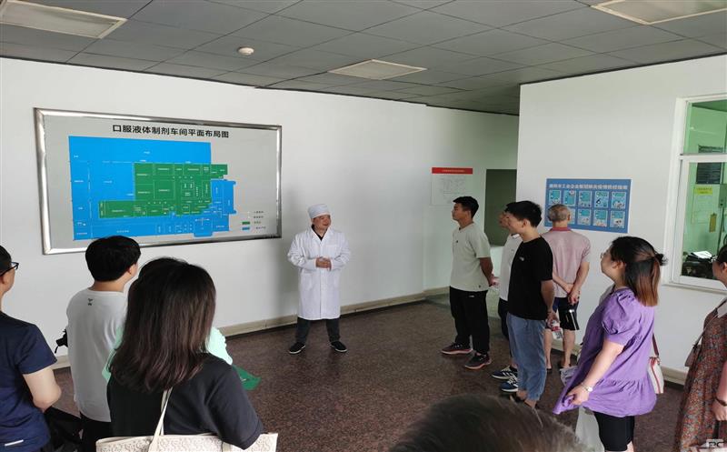 �Ĵ�ʡʳƷҩƷѧУ��ʦ��̩������ҩ���п���