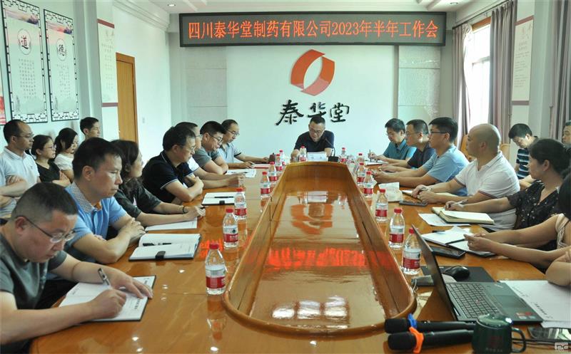 ̩������ҩ�ٿ�2023��������鼯��