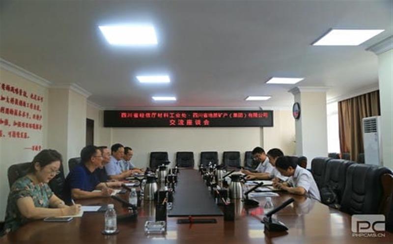 ʡ���������Ϲ�ҵ�����ؿ��ſ�չ�������