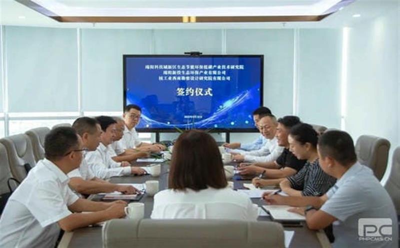 ������Ժ�������Ƽ���������̬���ܻ�����̼��ҵ�����о�Ժ��������Ͷ��̬������ҵ���޹�˾ǩ��ս������Э��