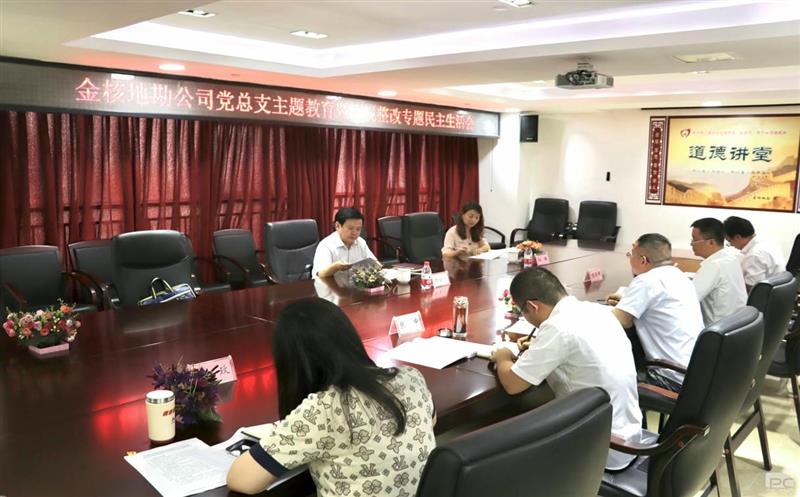 ��˵ؿ���˾����֧��֯�ٿ����������Ѳ������ר�����������