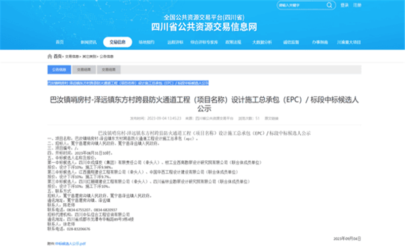 ϲ��ح�гɼ��ž���ʵ�֡�˫�бꡱ