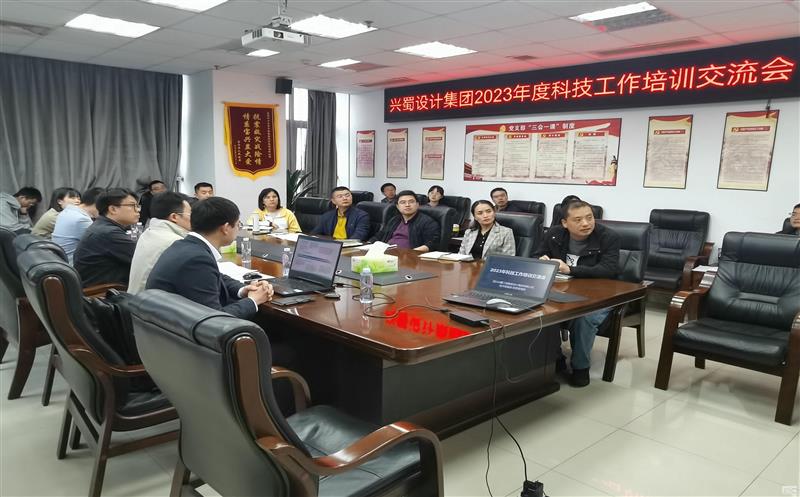 ������Ƽ����ٿ�2023��ȿƼ�������ѵ������