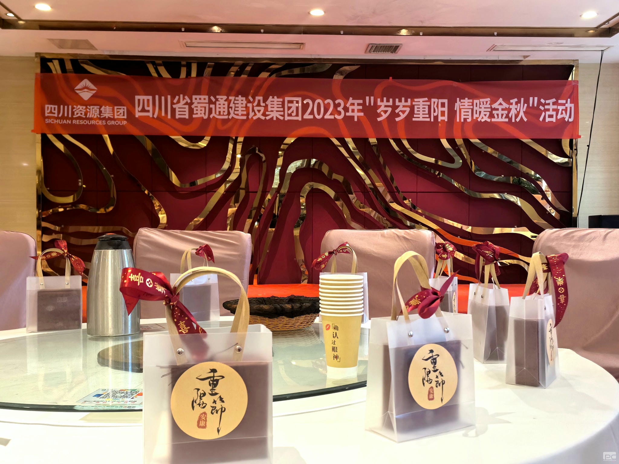 �۲��á�(�й���)���޹�˾����