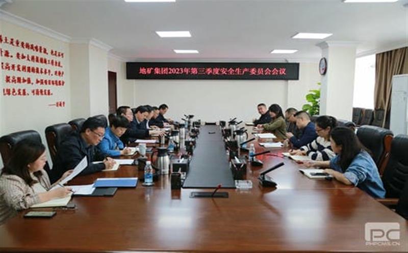 �ؿ����ٿ�2023�����������������ίԱ�Ἧ��