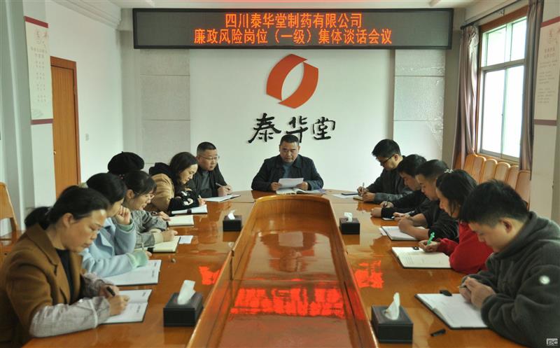 ̩������ҩ��չһ������Σ����λ����̸��