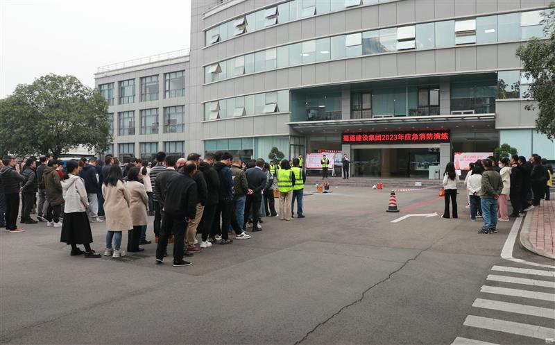 ��ͨ���輯�ſ�չ2023�������칫԰��ͻ����������Ӧ������