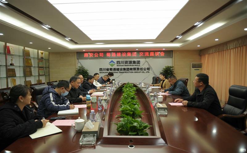 ������˾����ͨ���輯�ſ�չ������̸