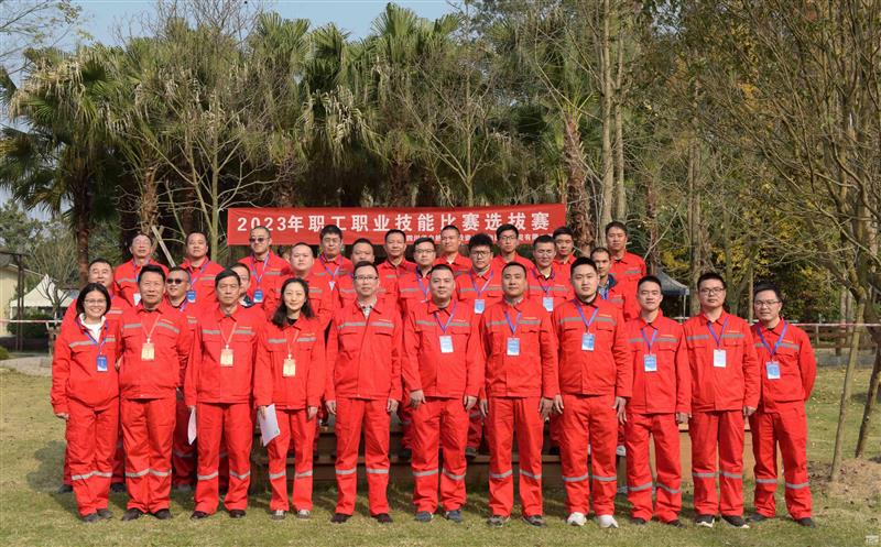 ��̽Ժ��չ2023��ְ��ְҵ��������ѡ����