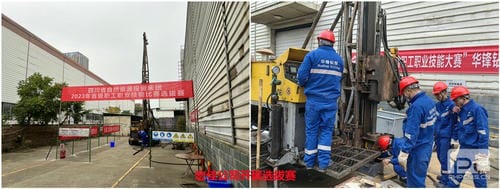 �۲��á�(�й���)���޹�˾����