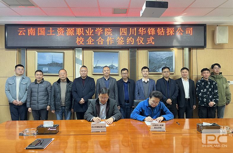 聚彩堂·(中国游)有限公司官网