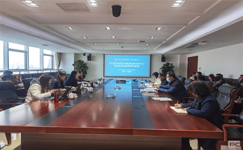 ������Ժ˳��ͨ�������������ְҵ���������ۺ�������ϵ��֤