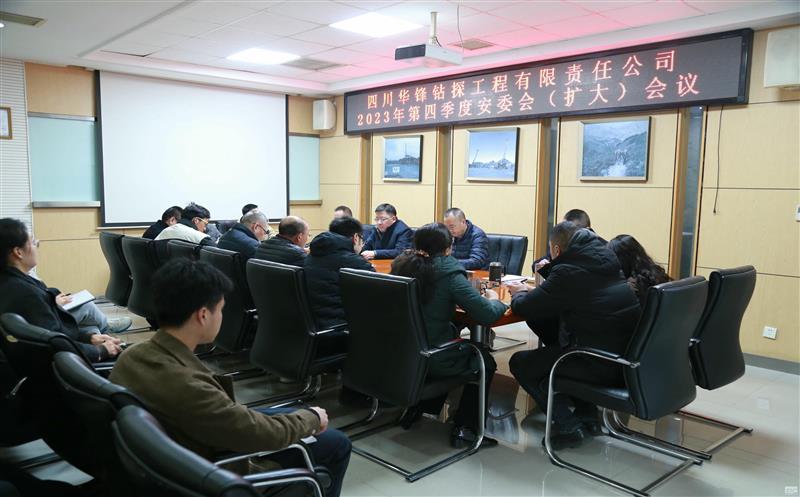 ������̽�ٿ�2023����ļ��Ȱ�ί�ᣨ���󣩼���