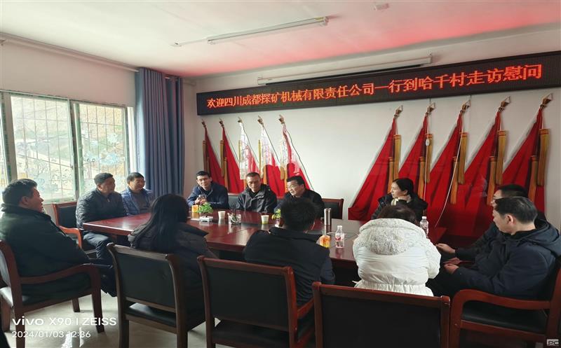 �ɶ�̽���쵼����Ǩ�忪չ�����������