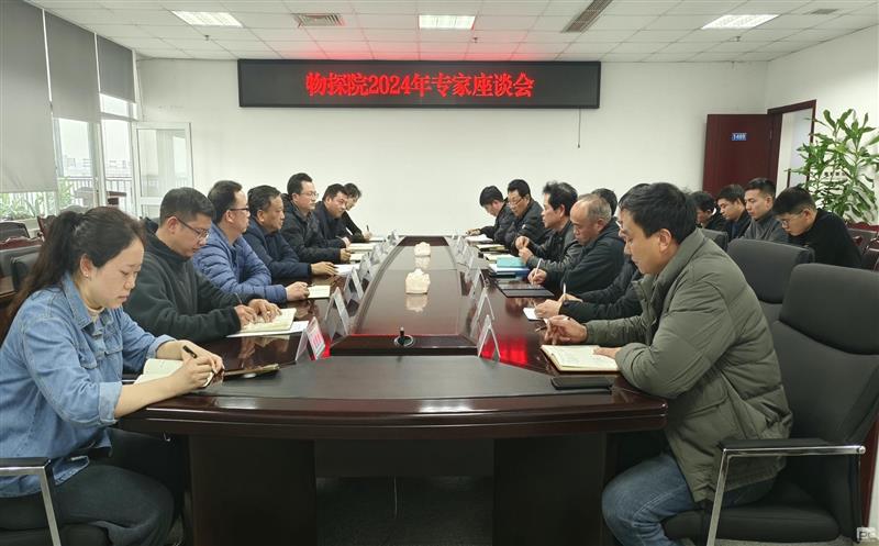 �����ײ� ͬı���� | ��̽Ժ�ٿ�2024��ר����̸��