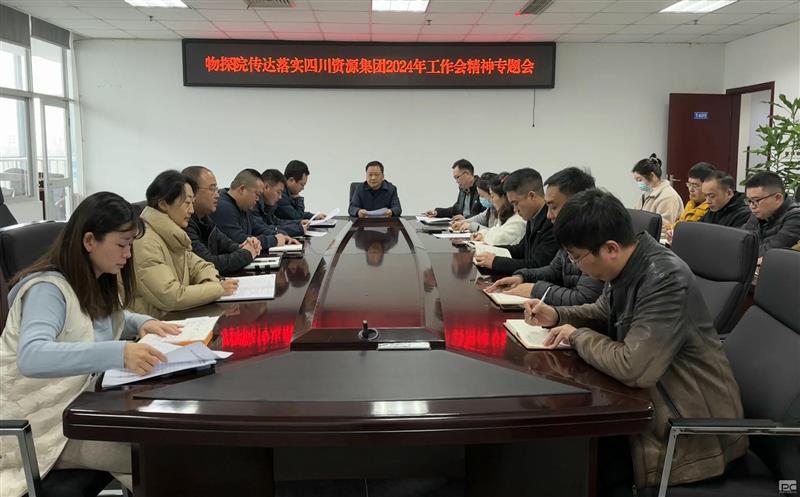 ��̽Ժ�ٿ�ת����ʵ�Ĵ��۲��ü���2024������ᾫ��ר���