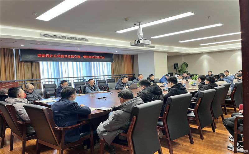 ������������ �����ɲ�ƽ̨ | �ؿ�Ժ��ұ��ƹ�˾�ٿ�������������ʦ��ͽЭ��ǩ����ʽ