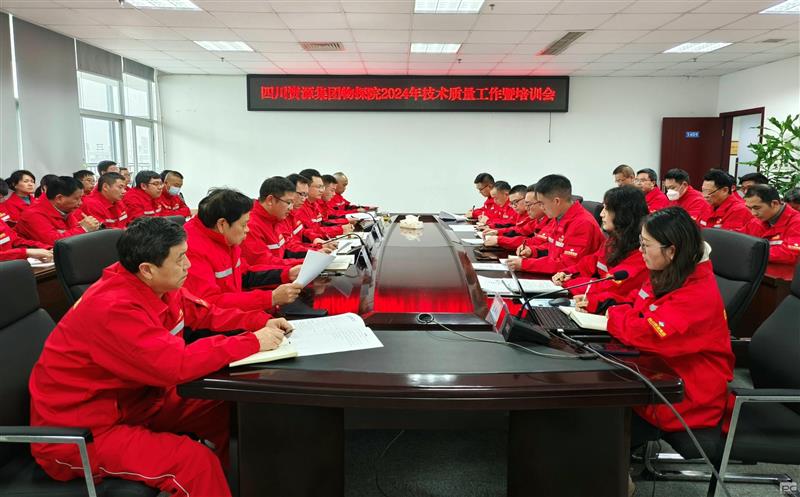 ��̽Ժ�ٿ�2024�꼼��������������ѵ����