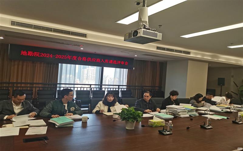 �ؿ�Ժ�ٿ�����Ӧ����ȿ���������ⵥλ�����