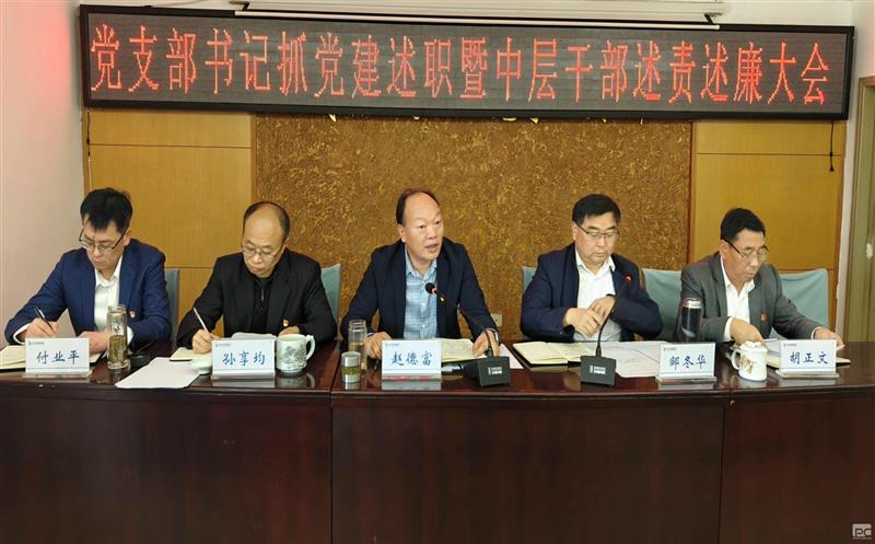 ��湫˾�ٿ�2023��ȵ�֧�����ץ������ְ�������в�ɲ���������������