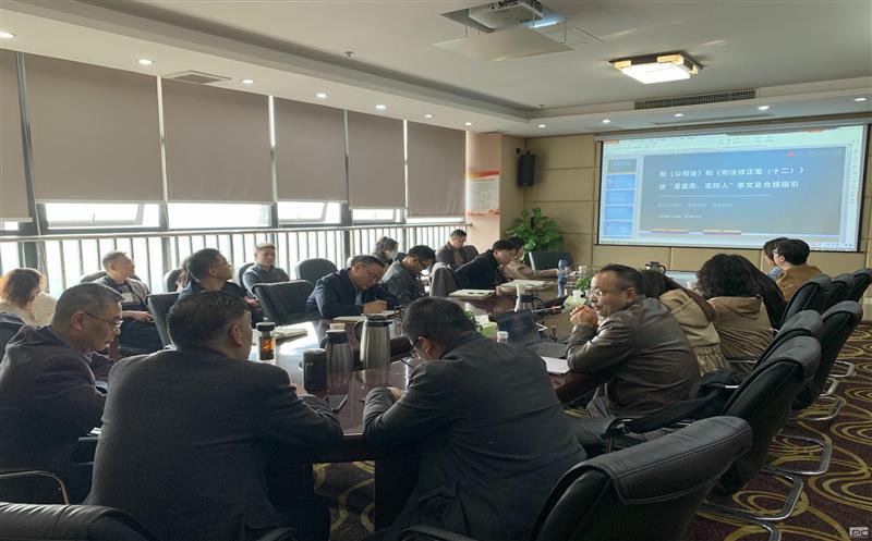 �гɼ�����֯��չ��ҵ�Ϲ�������ѵ