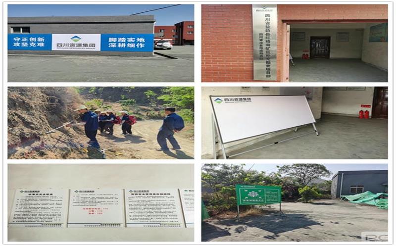 �ؿ�Ժ����Ͽ�������������ĿҰ����ҵ��׼�������������Ч��