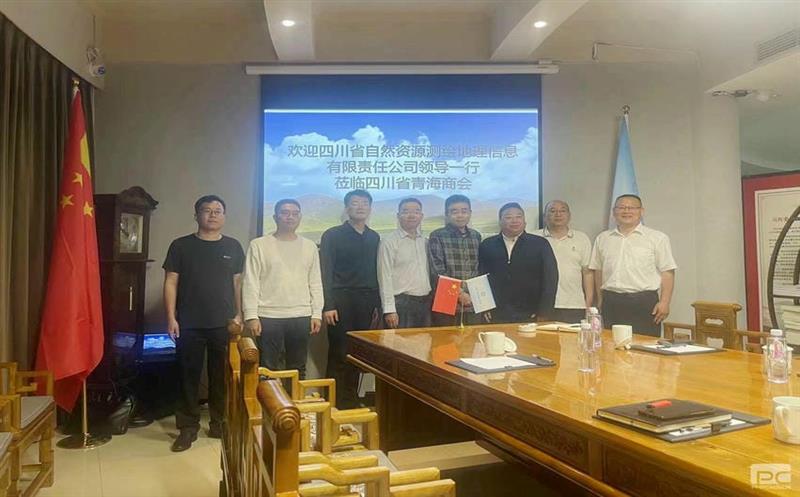 ǿ���������ı�������� ������湫˾���Ĵ��ຣ�̻���̸����