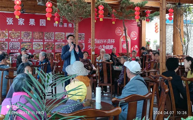 ������˾��չ����ְ������̤���˶�