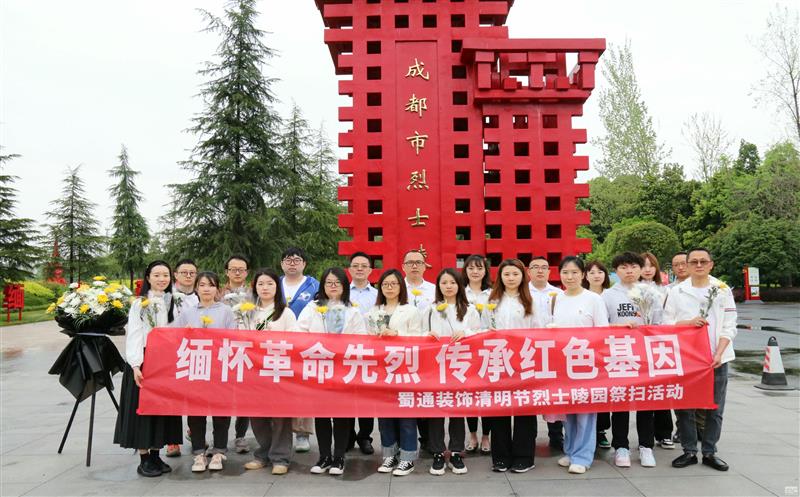 �廳�������Ҵ��к�ɫ���򡪡���ͨװ�ο�չ��������ʿ��԰��ɨ�˶�