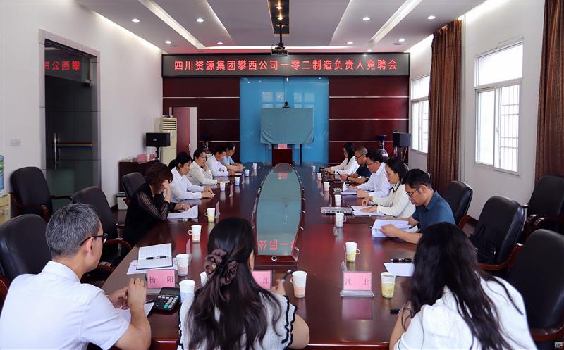 ������˾�ٰ������λ��λ���澺Ƹ��