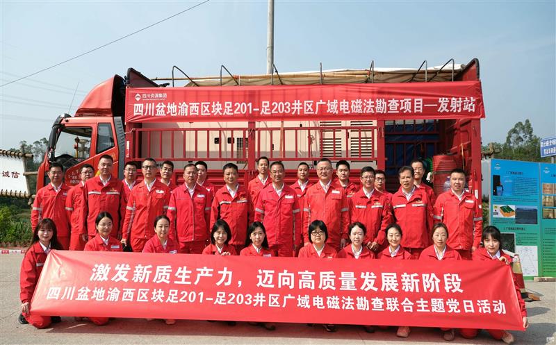 ��̽Ժ������ҳ������̽�����������ι�˾���Ͽ�չ���⵳���˶�