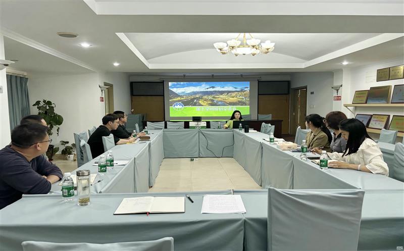 ��湫˾���������о�Ժ�ٿ������ռ�ƻ�ר����ѵ��