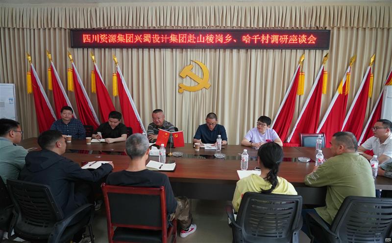 ������Ƽ��ŵ��ײ���ɽ����硢��ǧ����й�ҵ�������