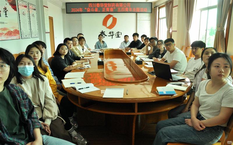 ̩������ҩ��ί��չ�������������ഺ����������������˶�