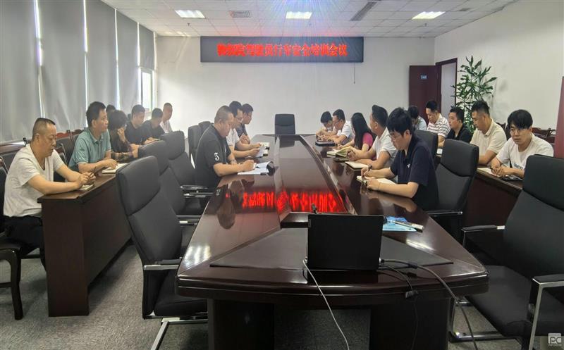 ��̽Ժ�ٿ���ʻԱ�г�������ѵ����