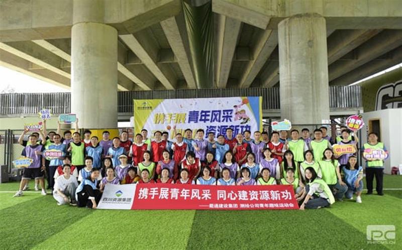 Я��չ����緶 ͬ�Ľ��۲����¹�������ͨ���輯��Я�ֲ�湫˾�ٰ�����Ȥζ�˶���