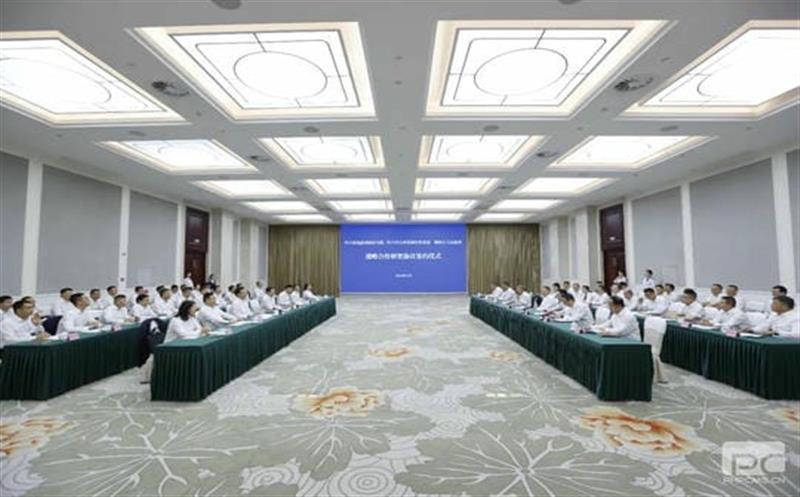 �Ĵ�ʡ�����Ӳ��о�Ժ���۲������������������ǩ��ս���������Э��