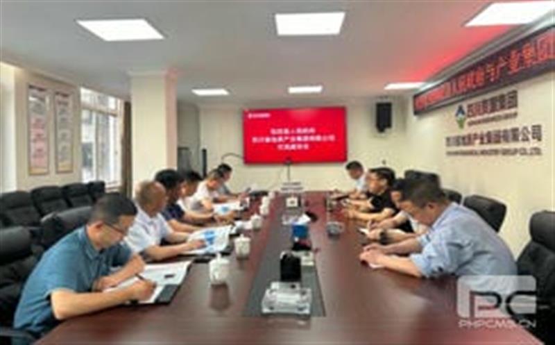 �����������������Ĵ�ʡ���ʹ�ҵ�������޹�˾�ٿ�������̸��