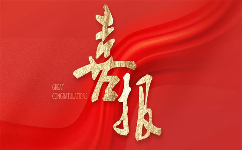 �����ǧ���������б�ʡ��Ȼ�۲�����2024���Ĵ�ʡ������Ͷ�ʵ��ʿ�����Ŀ