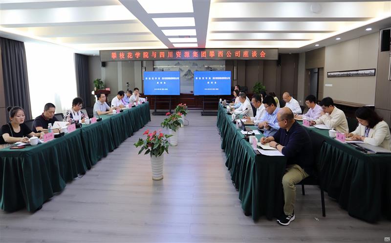 ��֦��ѧԺ��������˾��չ��ҵ�Ų��������õ���