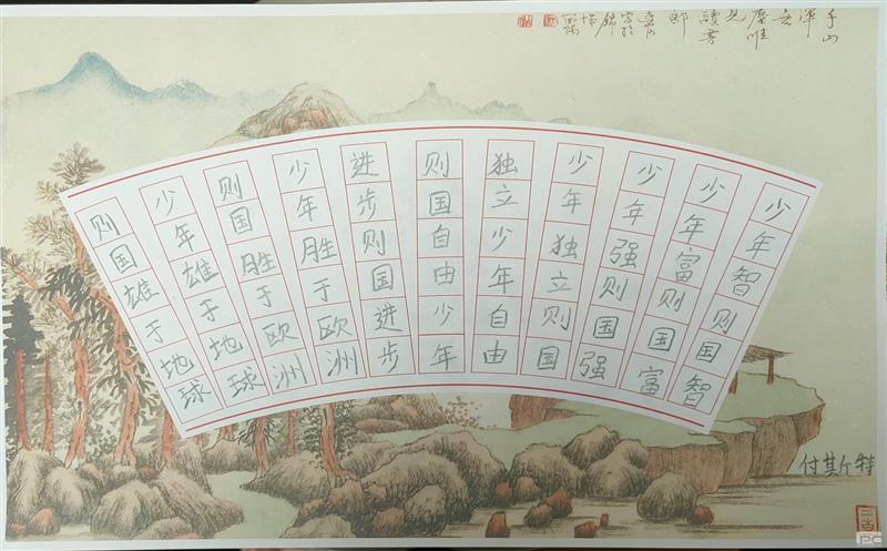 ���㡰ͯ���С�����ͨ�조��һ����ͯ�ڲ���չʾ�����˶� ף����С���ѽ��տ��֣�